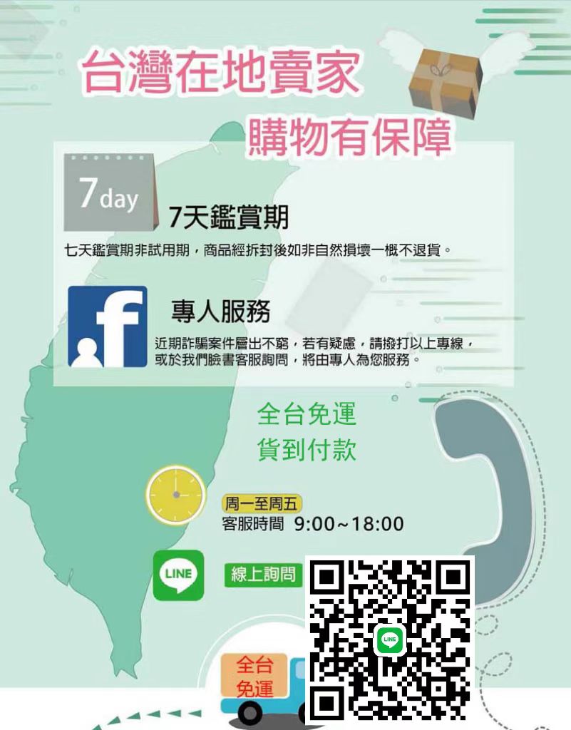 1778678714338859.jpg 微信图片_20221006162947.jpg