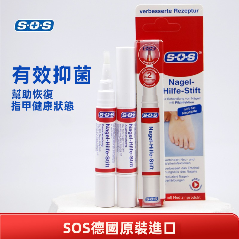 德國原裝進口爆款灰甲筆來台啦銷量突破100萬+,|深層滲透甲床|筆刷設計一塗即吸收 無需包紮、速乾不黏膩|溫和不傷好甲、孕婦也可用 德國原裝進口爆款灰甲筆來台啦銷量突破100萬+,|深層滲透甲床|筆刷設計一塗即吸收 無需包紮、速乾不黏膩|溫和不傷好甲、孕婦也可用
