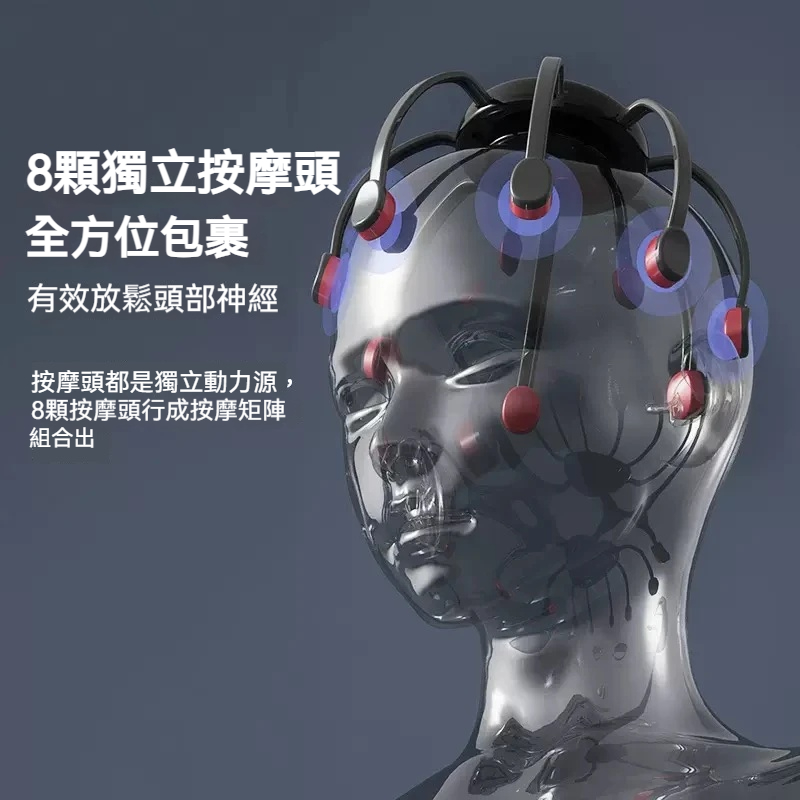 【促進循環紓壓助眠】八爪魚智能電動按摩器✨【深層放鬆】【人體工學無線便攜】